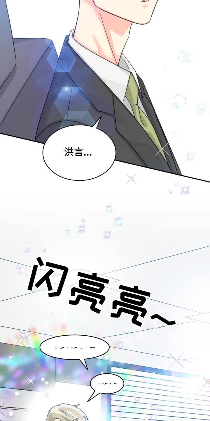 第94章：【第二季】该死1