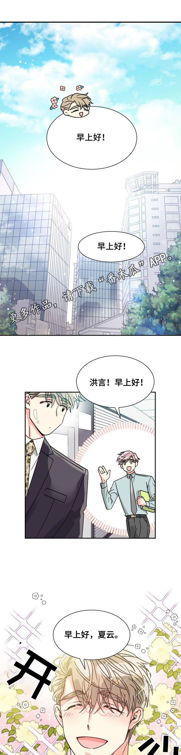 第26章：请假0