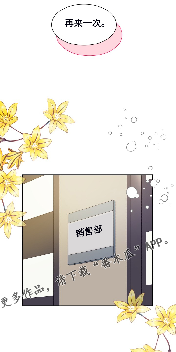 第60章：【第二季】我也需要0