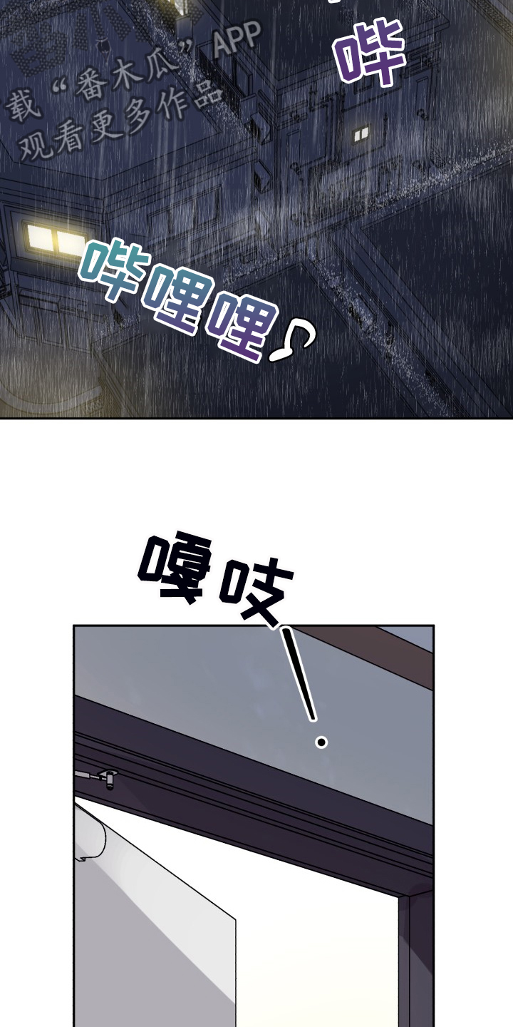 第73章：【第二季】为什么这样2