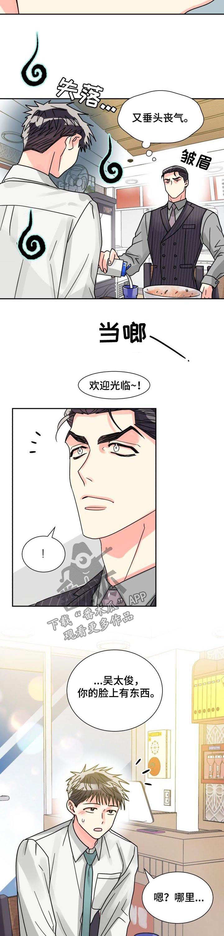 第43章：关系亲密2