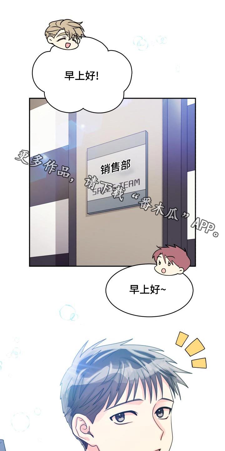 第94章：【第二季】该死0
