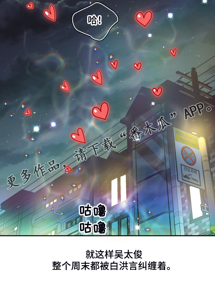 第68章：【第二季】忽略的补偿0