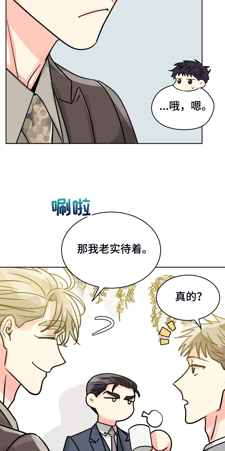 第70章：【第二季】针锋相对2