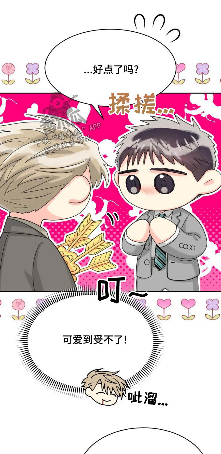 第95章：【第二季】搬家0