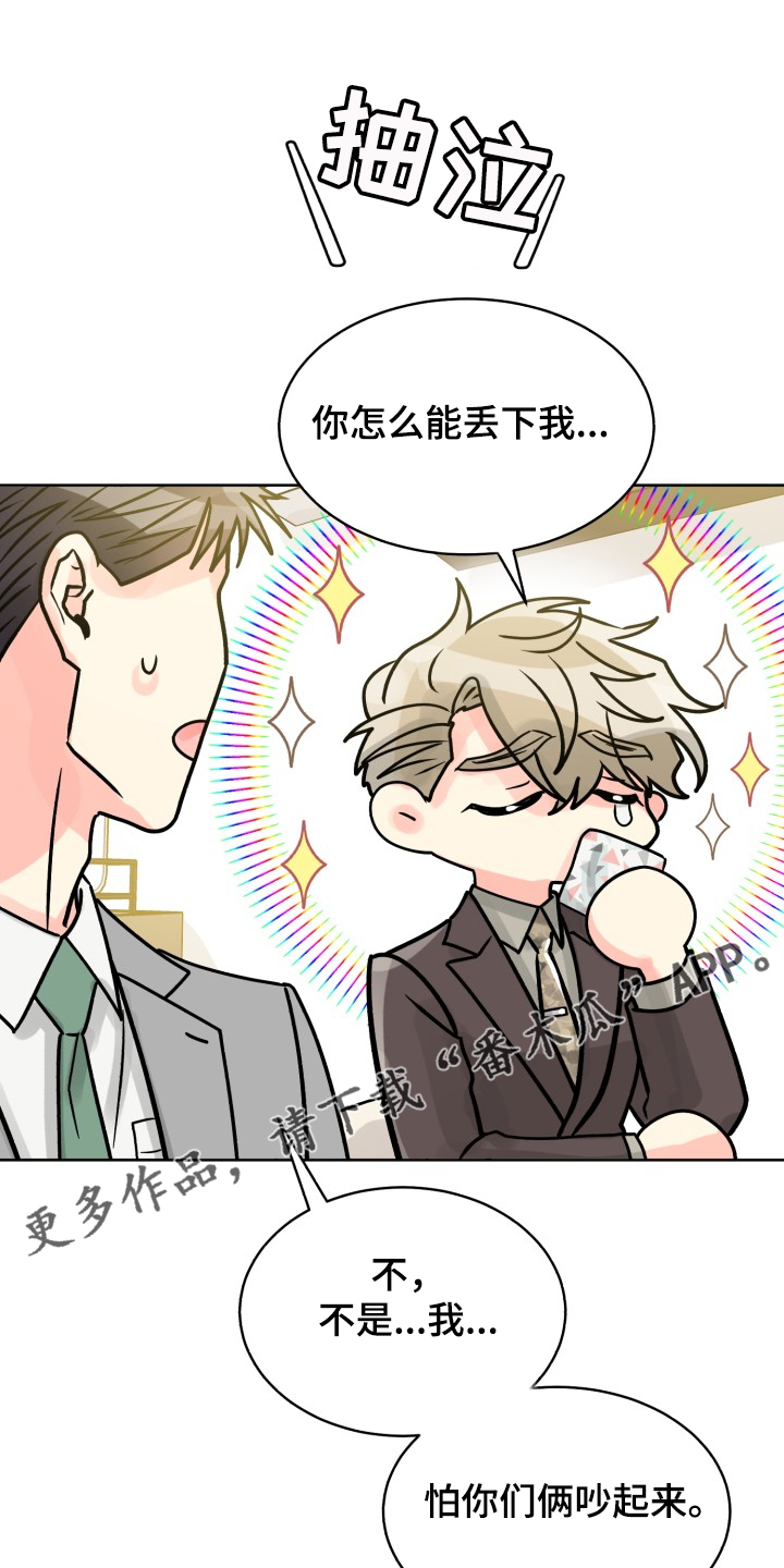 第70章：【第二季】针锋相对0