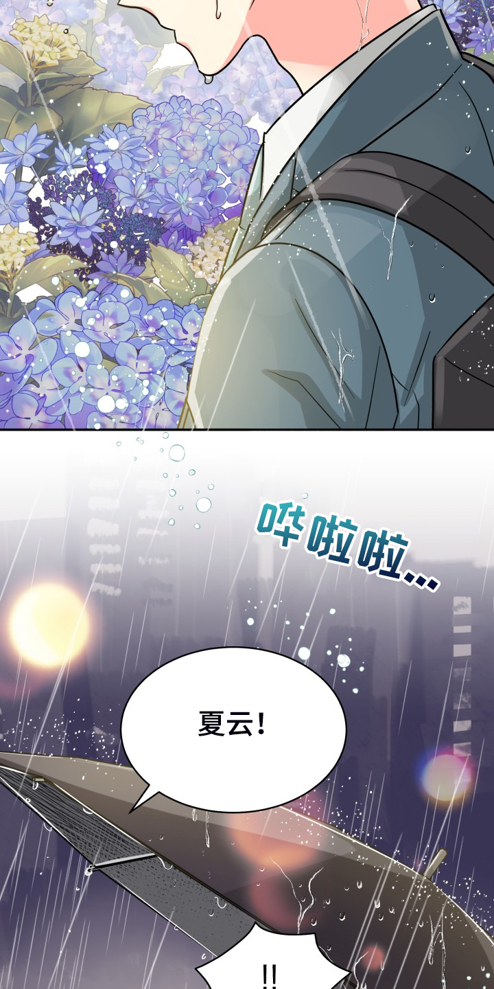 第72章：【第二季】萎靡不振3