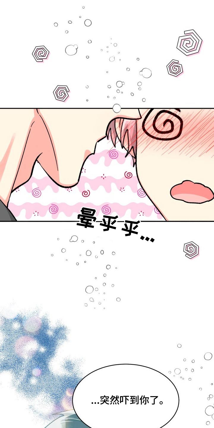 第86章：【第二季】陪伴1