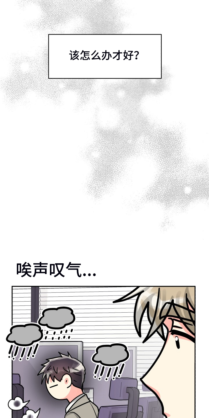 第74章：【第二季】一个人有点奇怪0