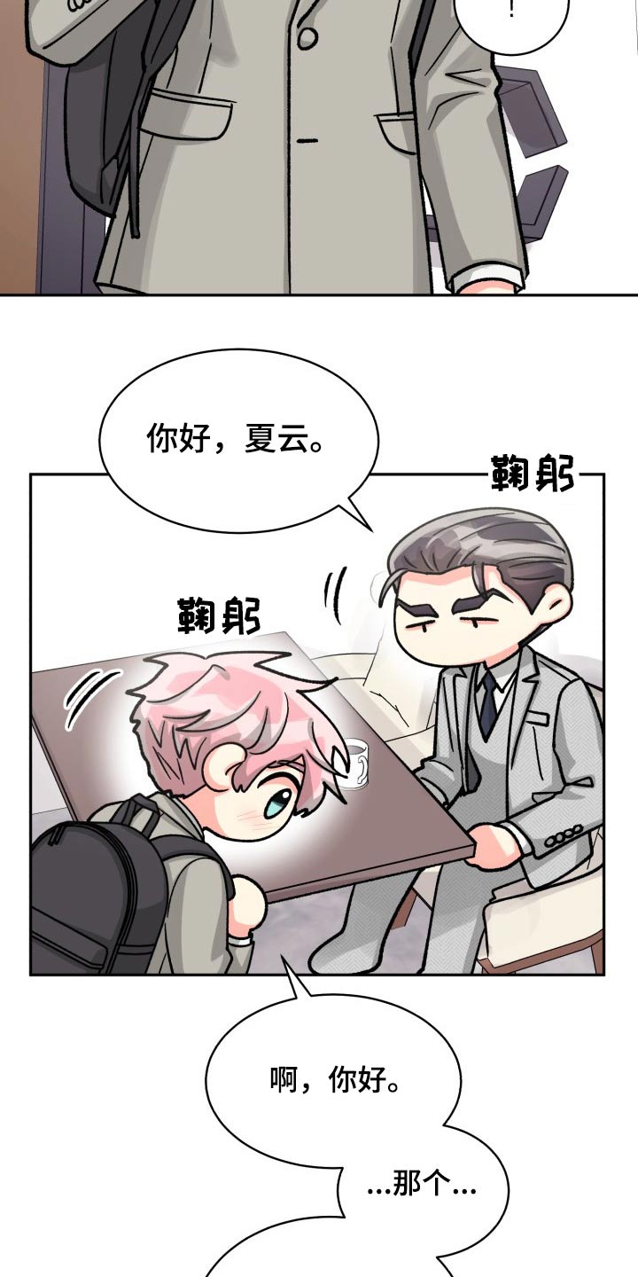 第89章：【第二季】表达2