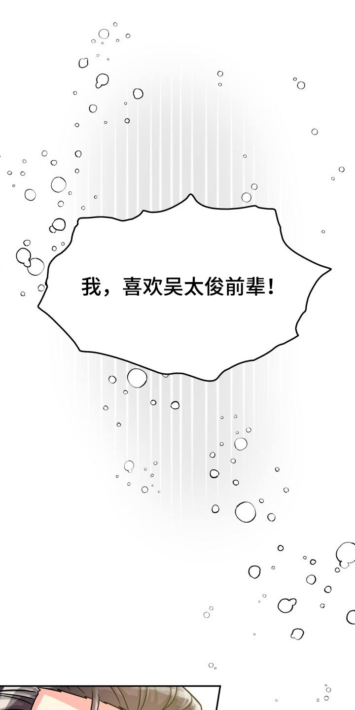 第80章：【第二季】冷静0