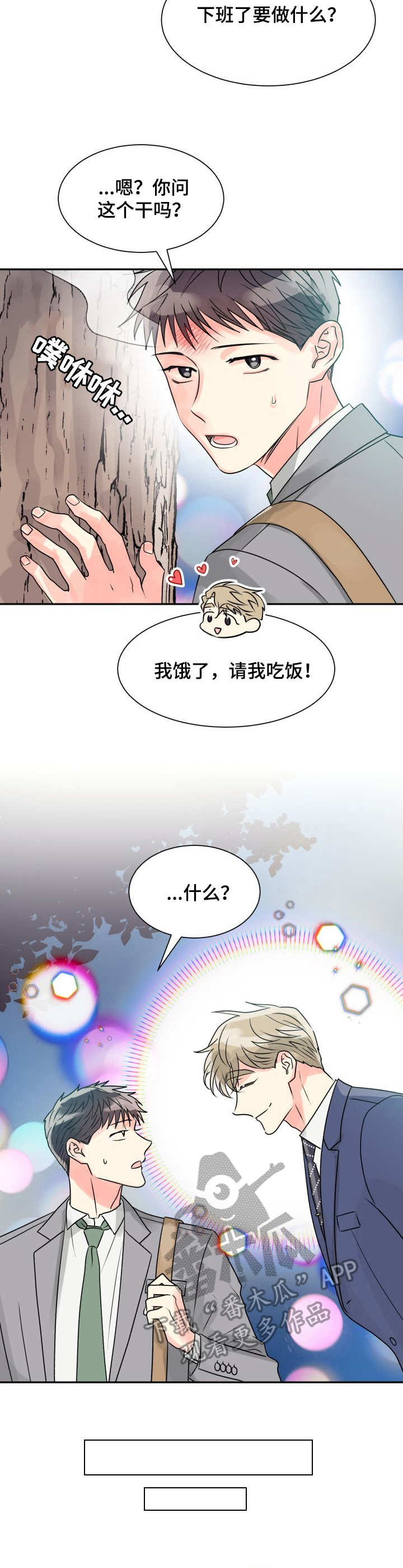 第11章：出错2