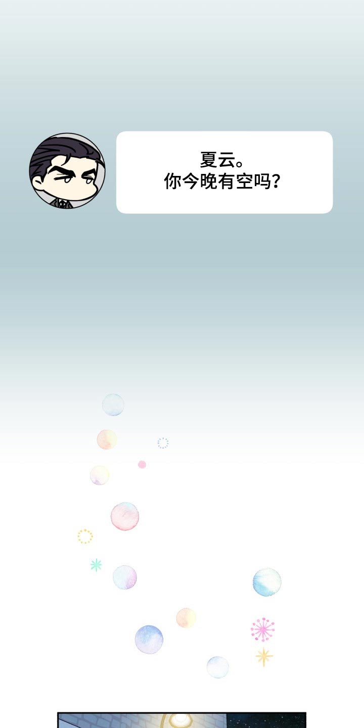 第89章：【第二季】表达0
