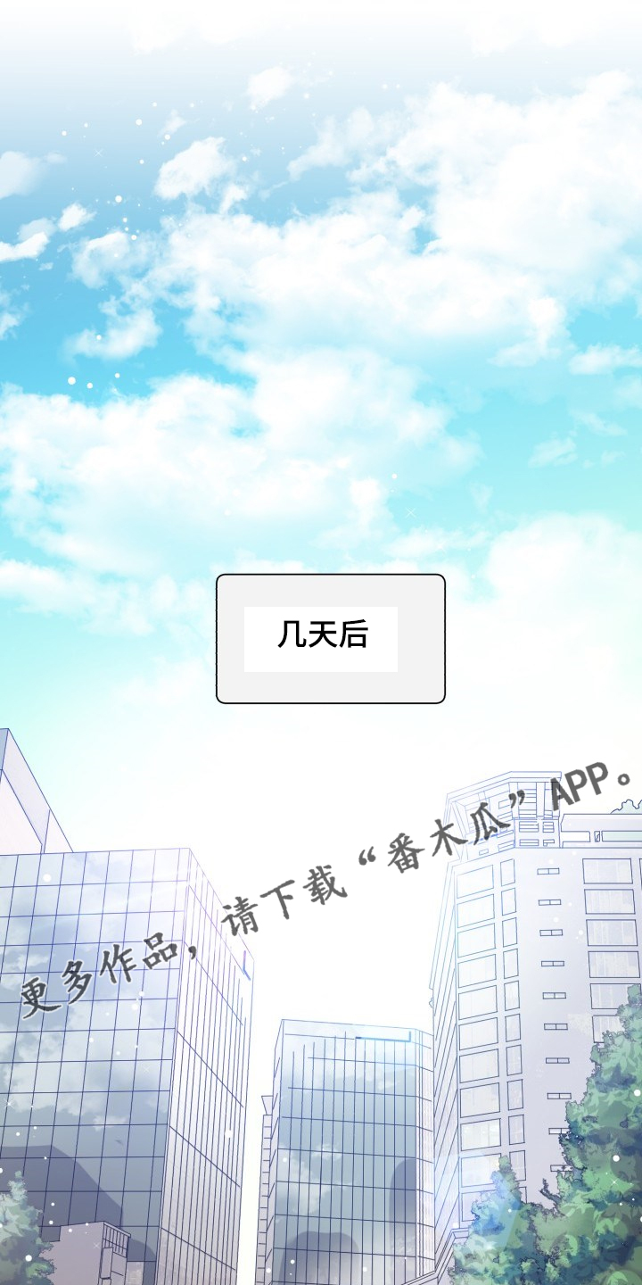 第69章：【第二季】感觉怪怪的0