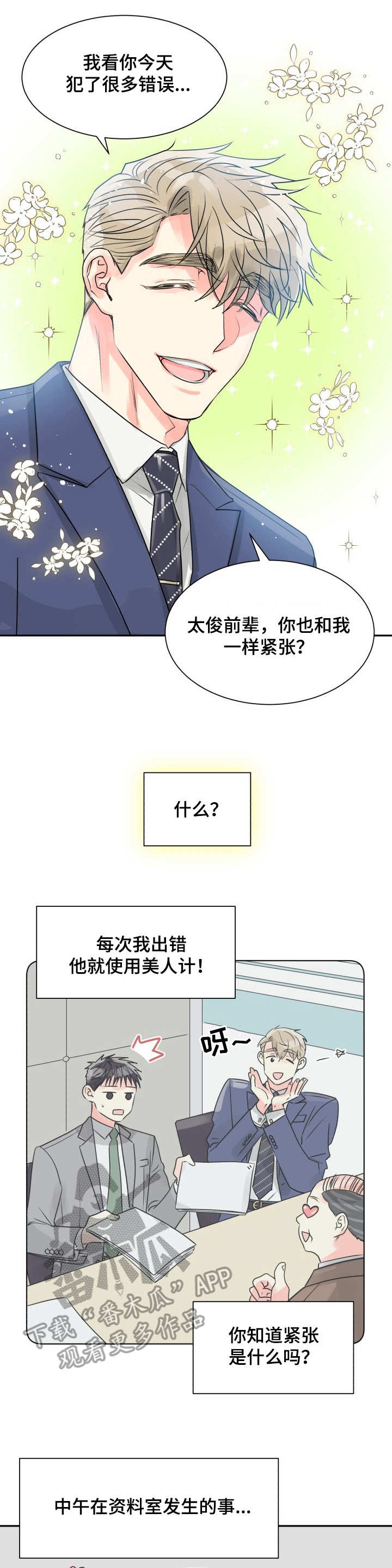 第11章：出错0