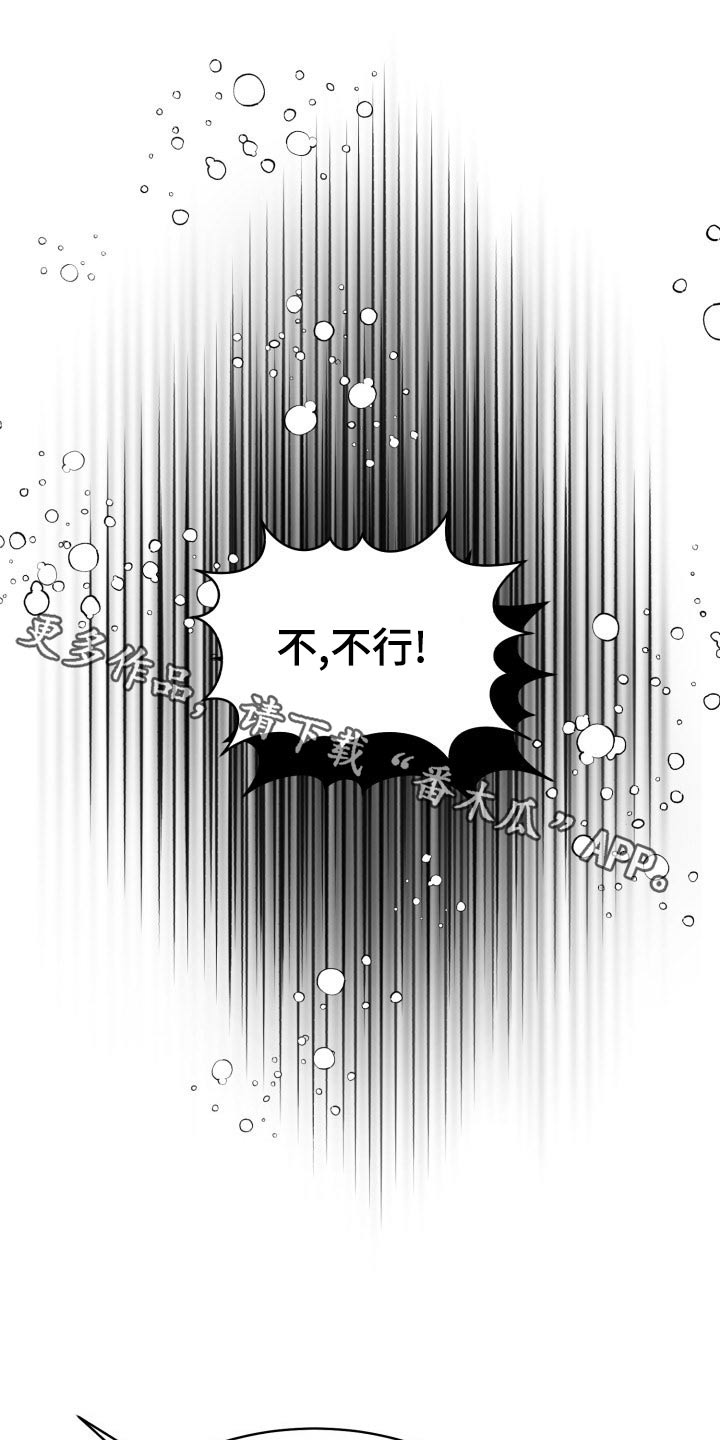 第90章：【第二季】我接受0