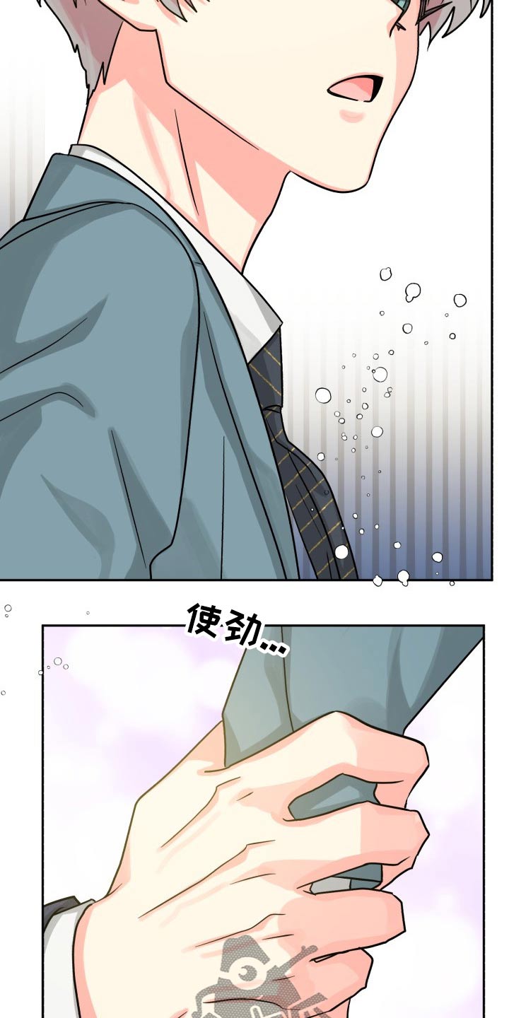 第80章：【第二季】冷静3