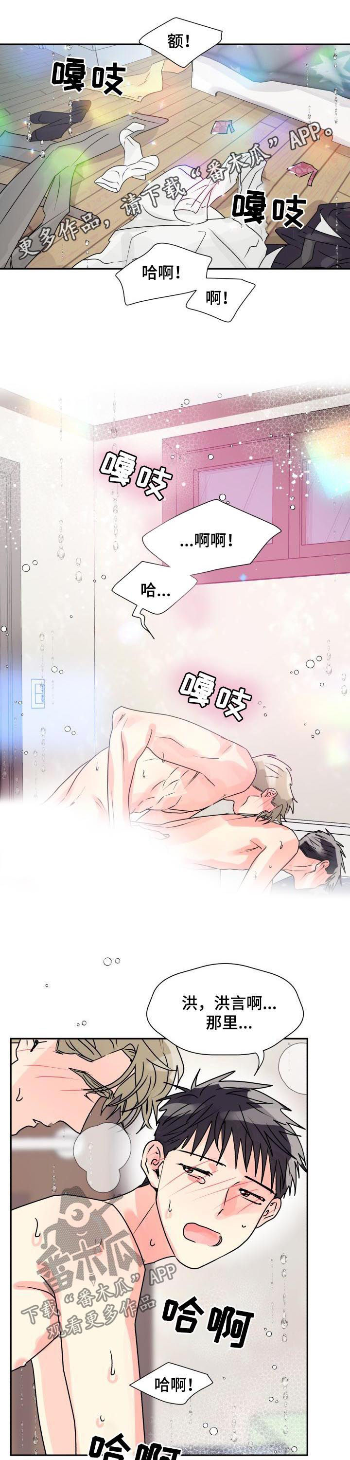 第25章：别想睡觉0