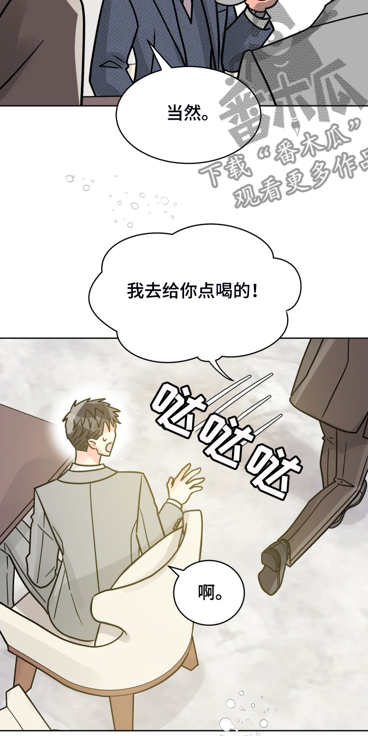 第70章：【第二季】针锋相对3