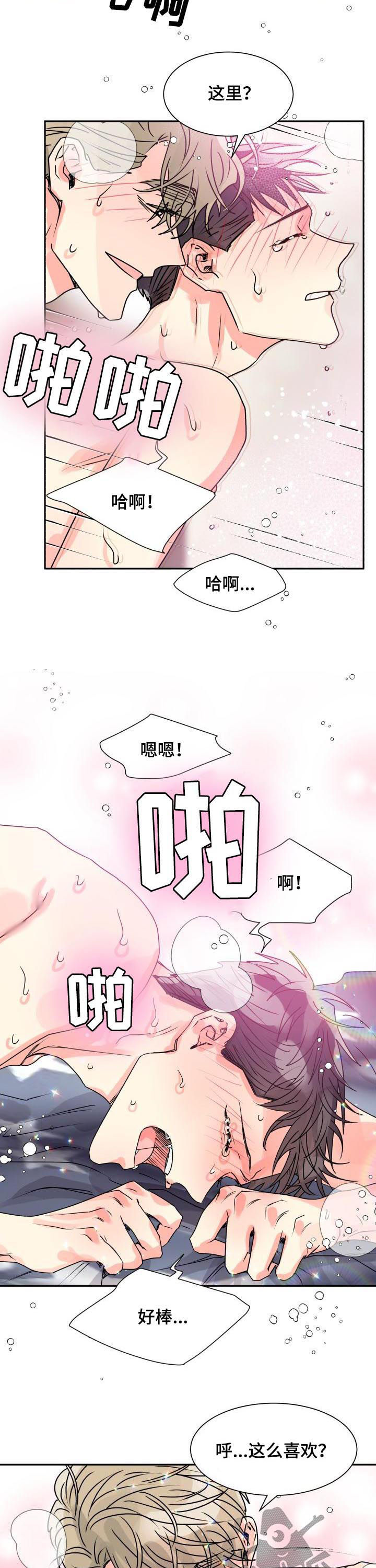 第25章：别想睡觉1