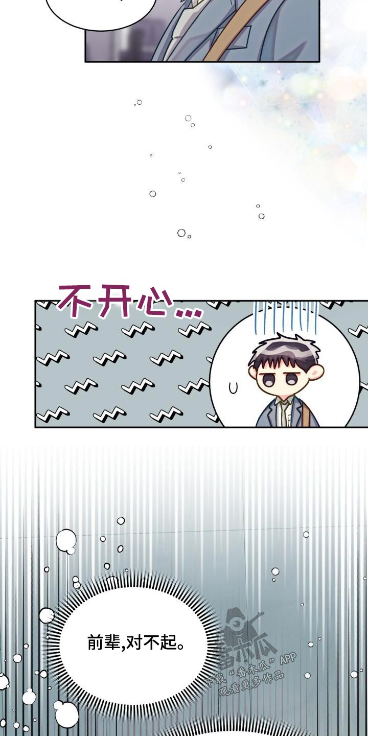 第92章：【第二季】不去2