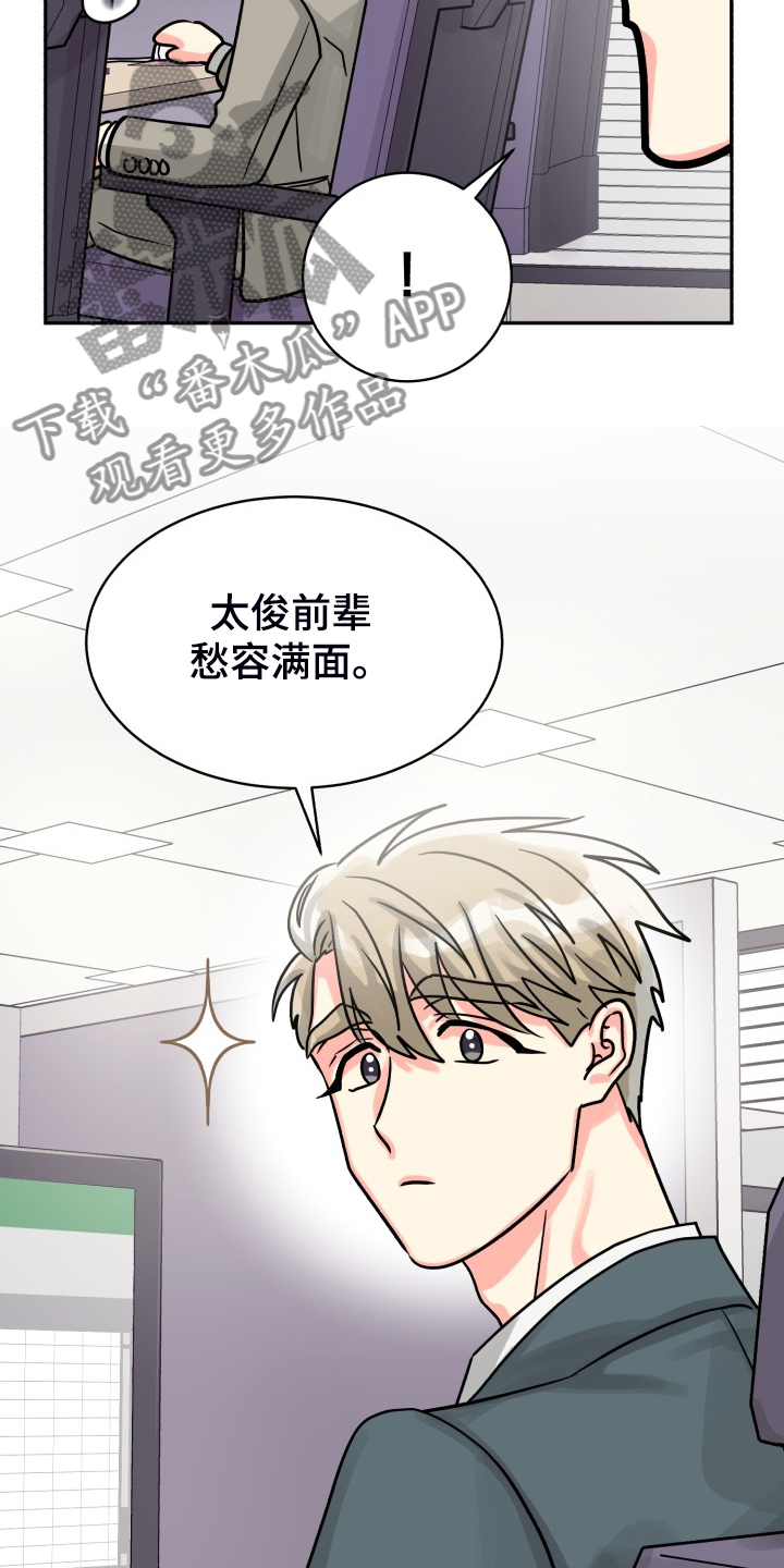 第74章：【第二季】一个人有点奇怪1