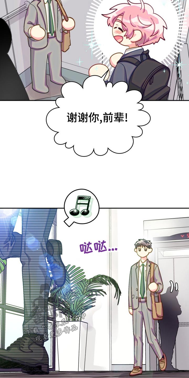 第91章：【第二季】同居4