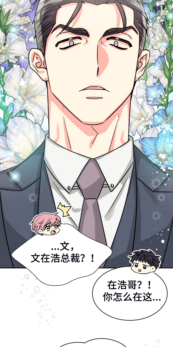 第72章：【第二季】萎靡不振1