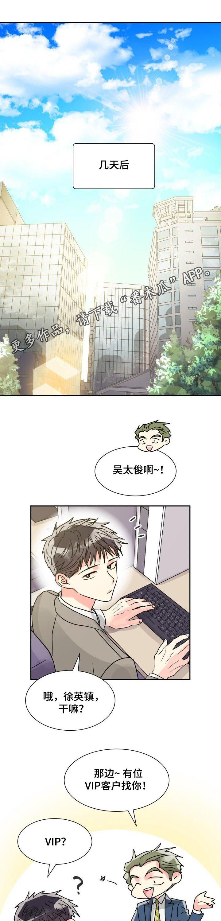 第40章：年龄差距0