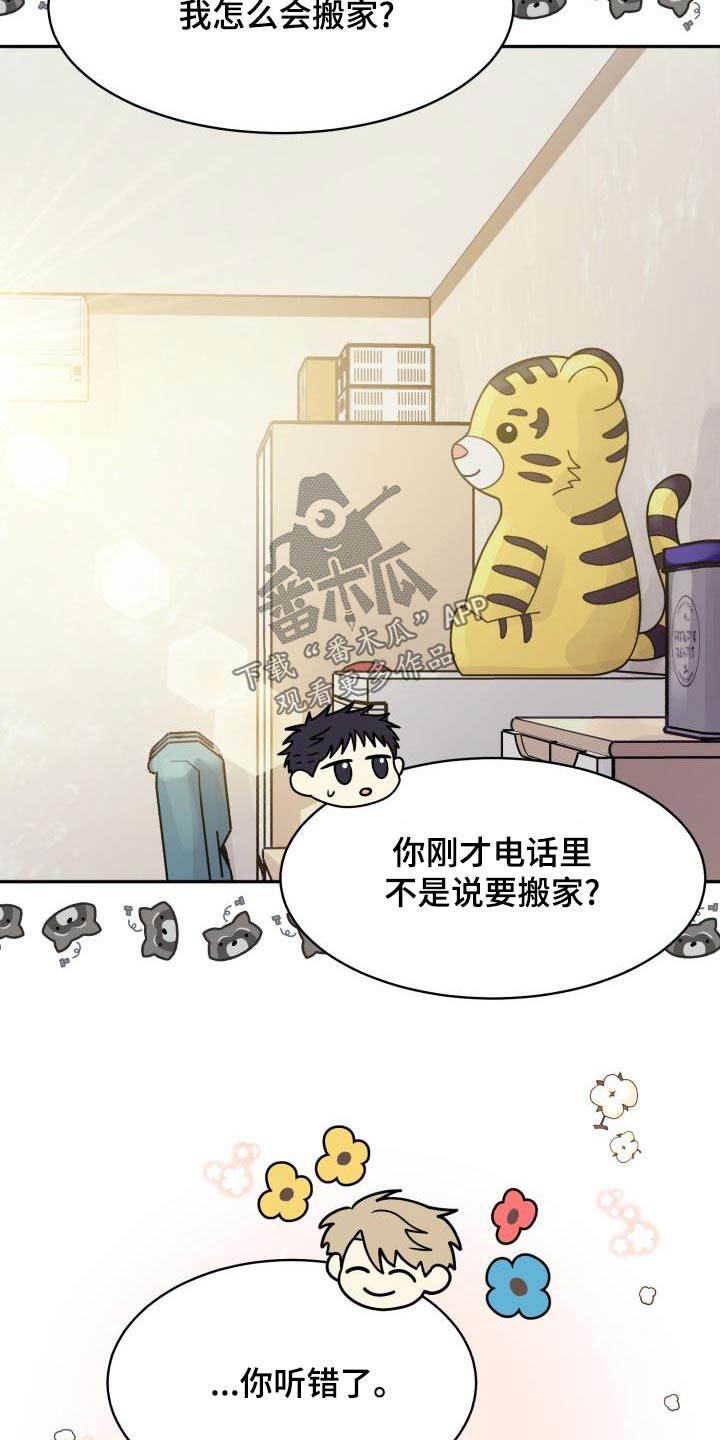 第96章：【第二季】文件2