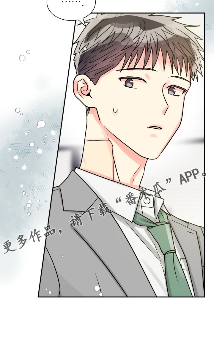 第60章：【第二季】我也需要4
