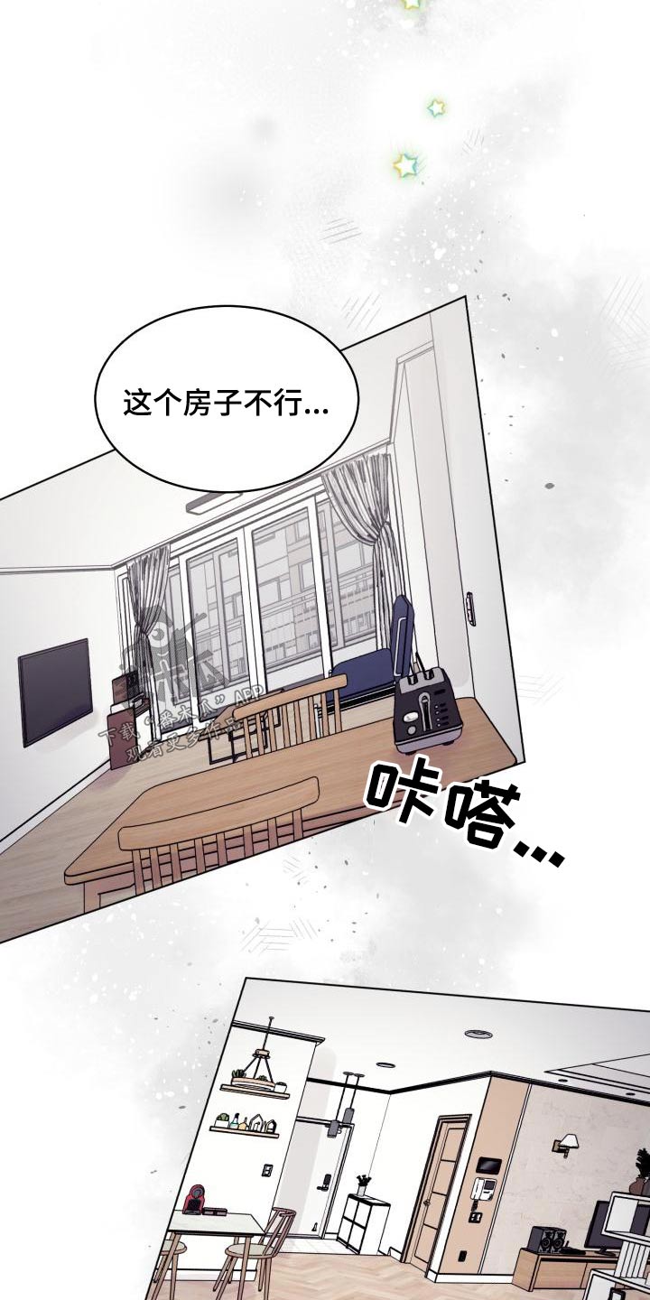 第92章：【第二季】不去2