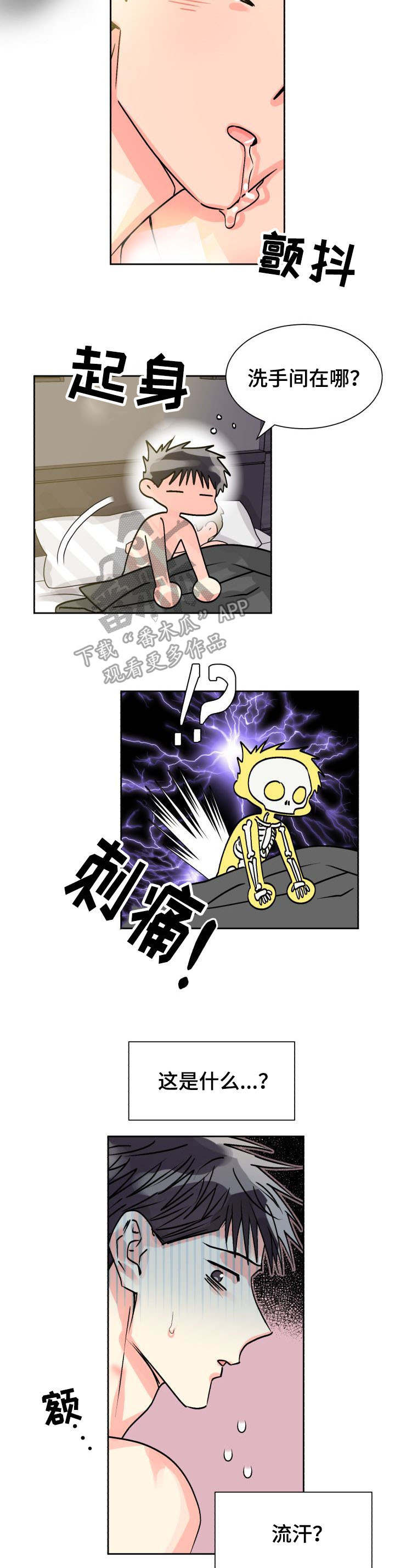 第22章：控制不住1