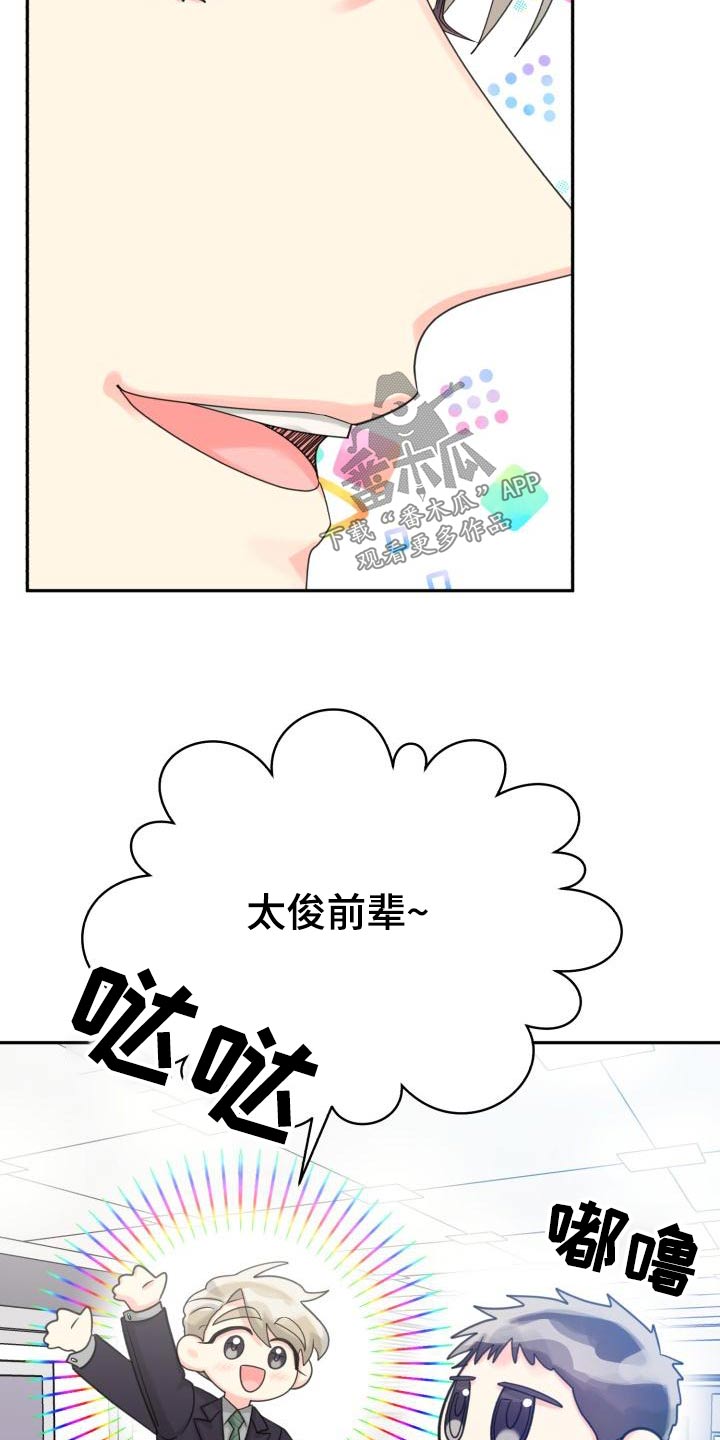 第94章：【第二季】该死3