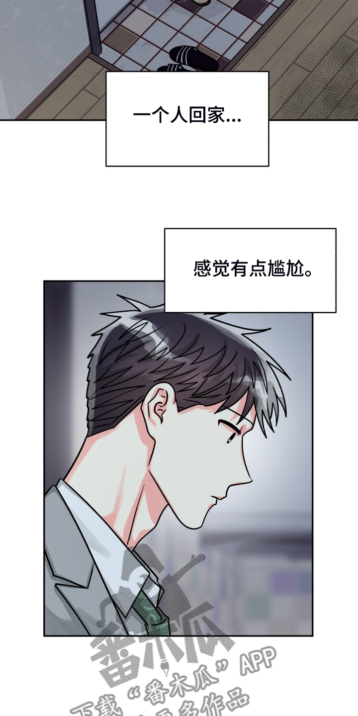 第73章：【第二季】为什么这样4