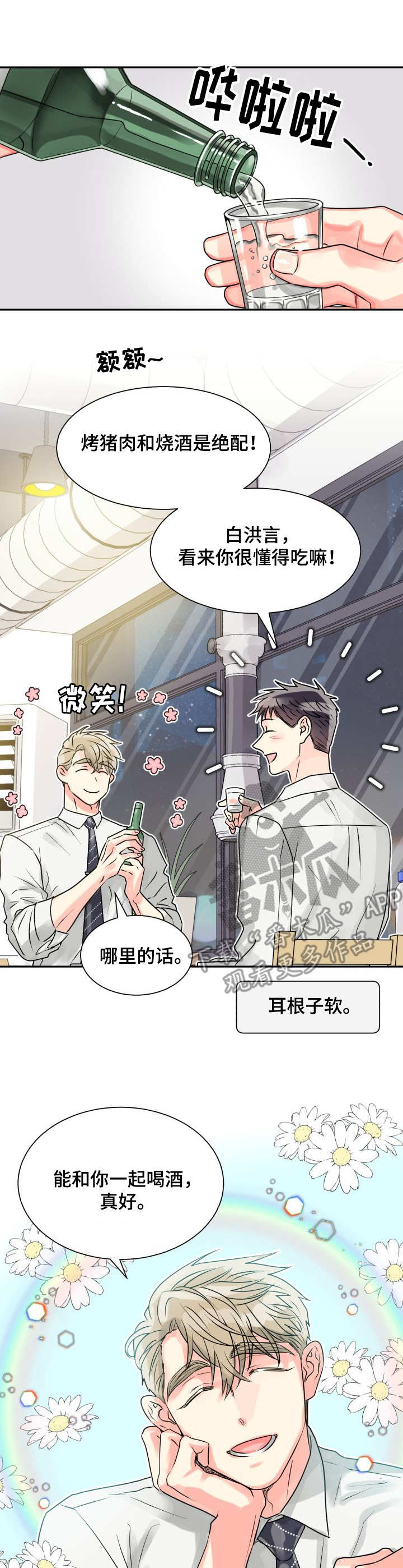 第11章：出错4