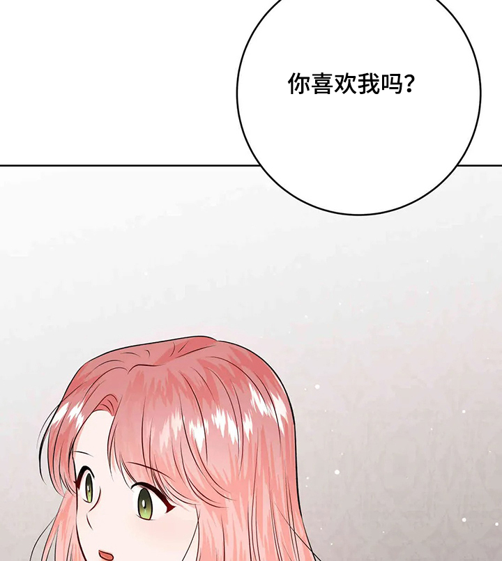 第79章：给我消失2