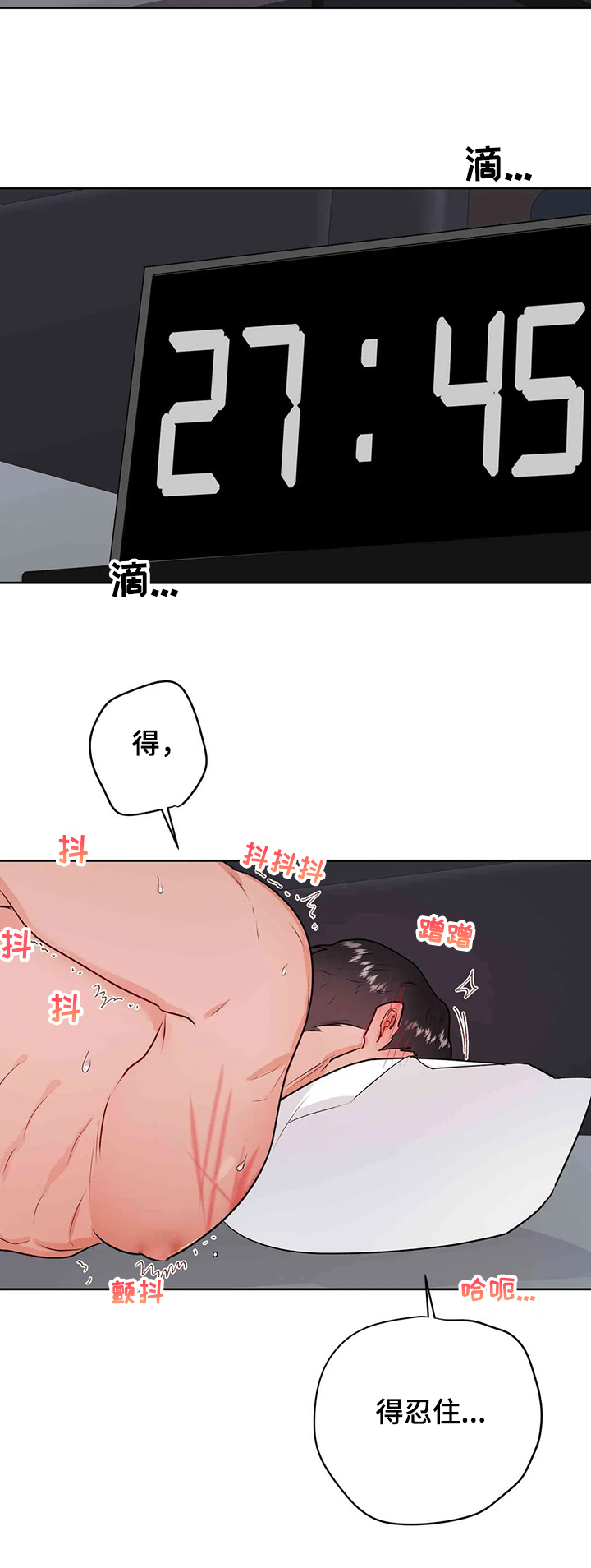 第65章：艰难的时间4