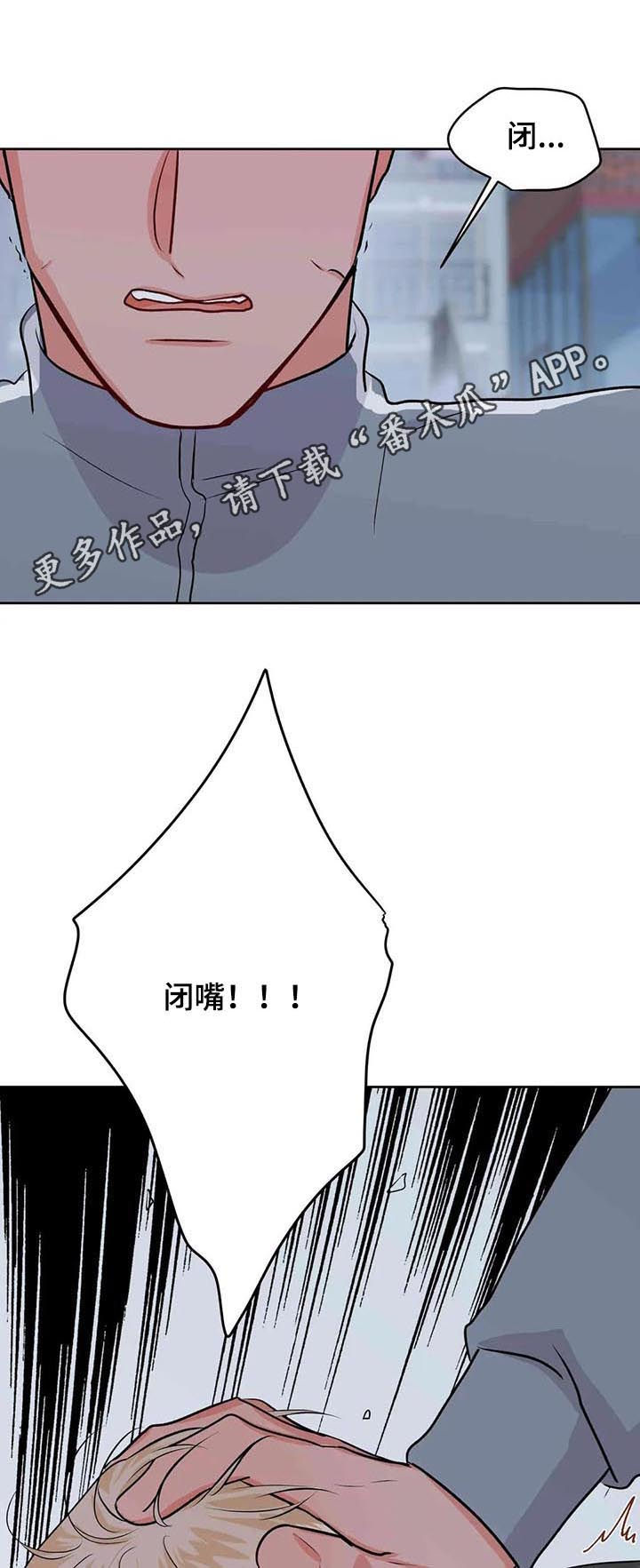 第58章：一起受伤0