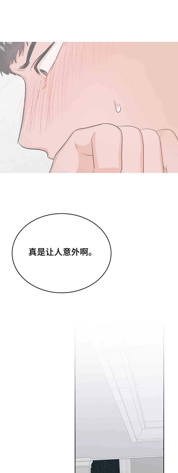 第65章：艰难的时间0
