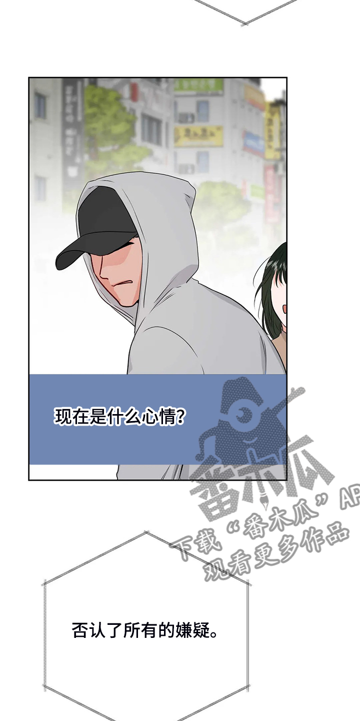 第88章：教师贪污4