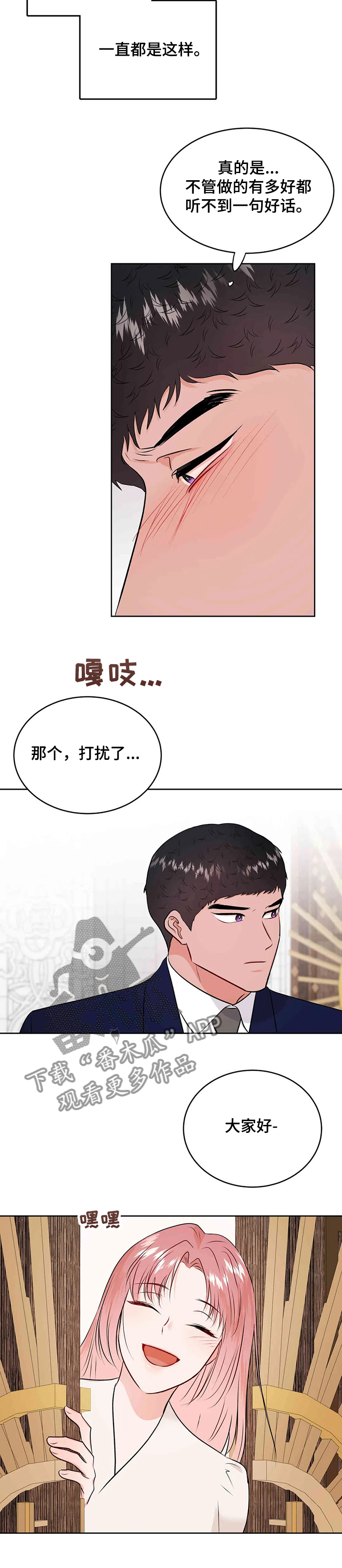 第78章：开启花甲宴4