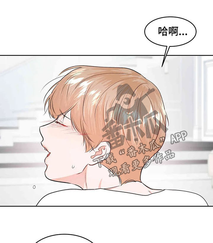 第61章：成为过去0