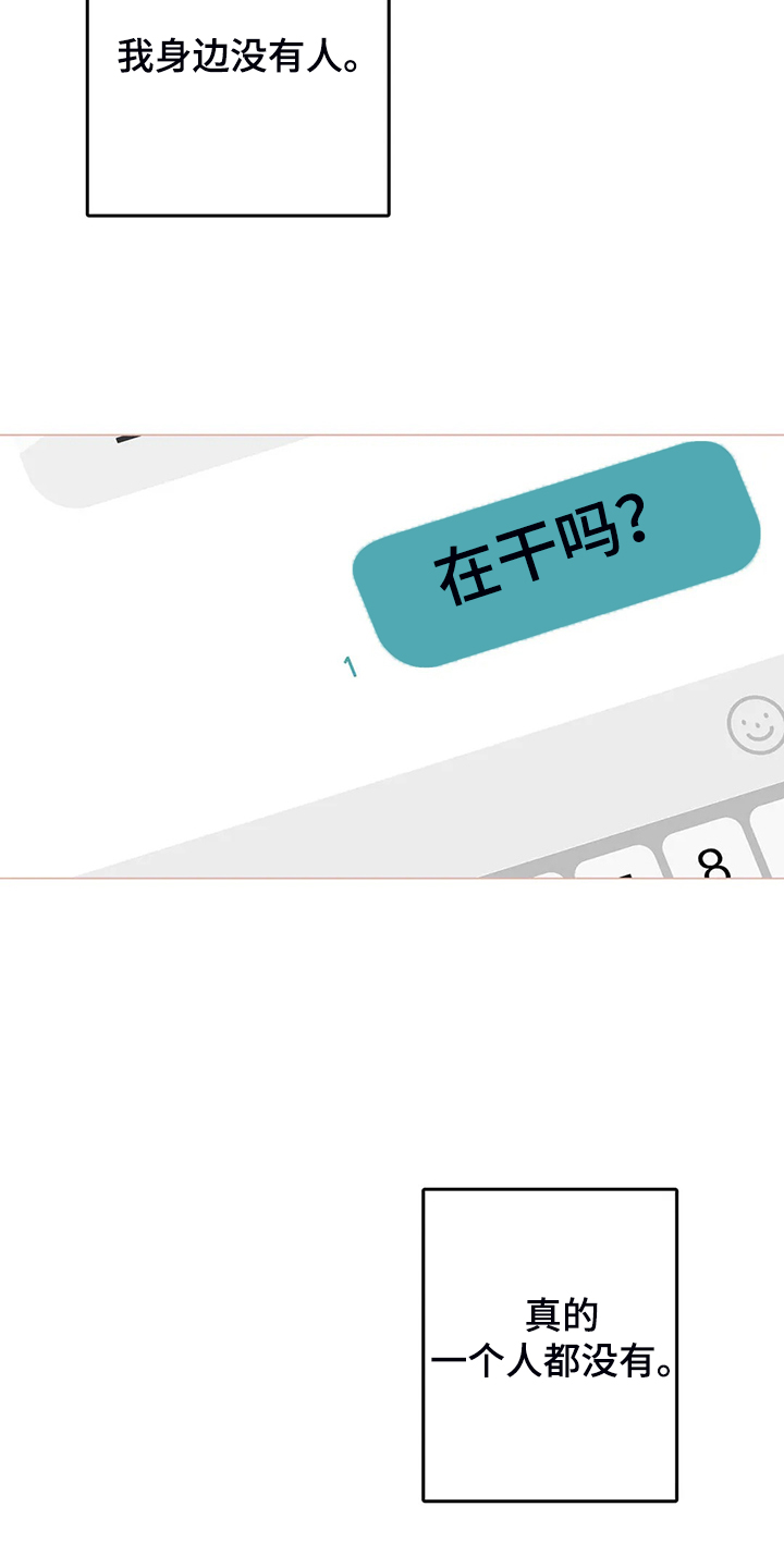 第89章：就此了结吧4