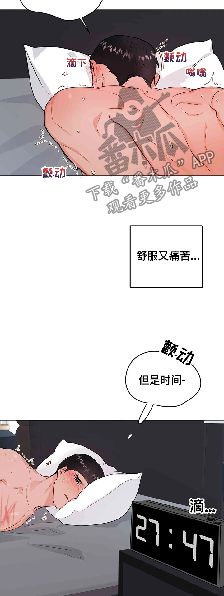 第65章：艰难的时间3