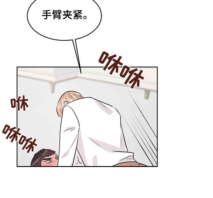 第61章：成为过去1