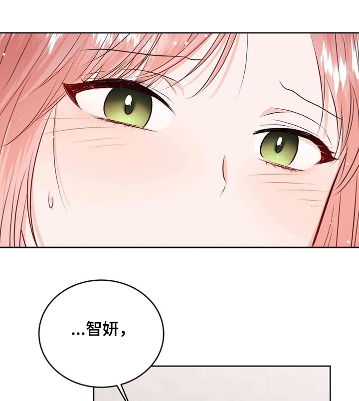 第79章：给我消失0