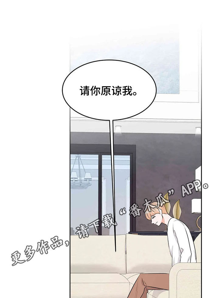 第61章：成为过去0