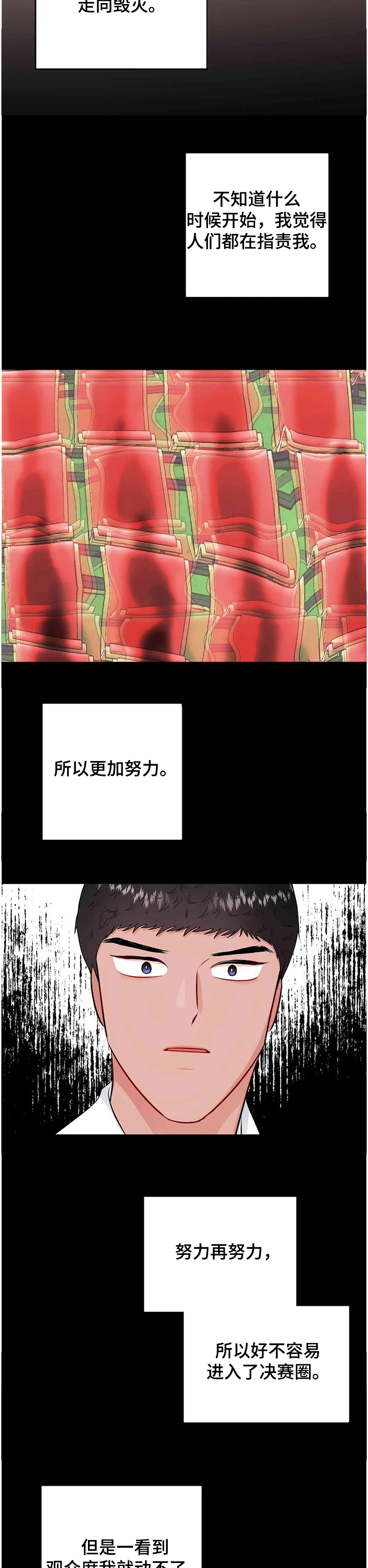 第76章：可以重新？1