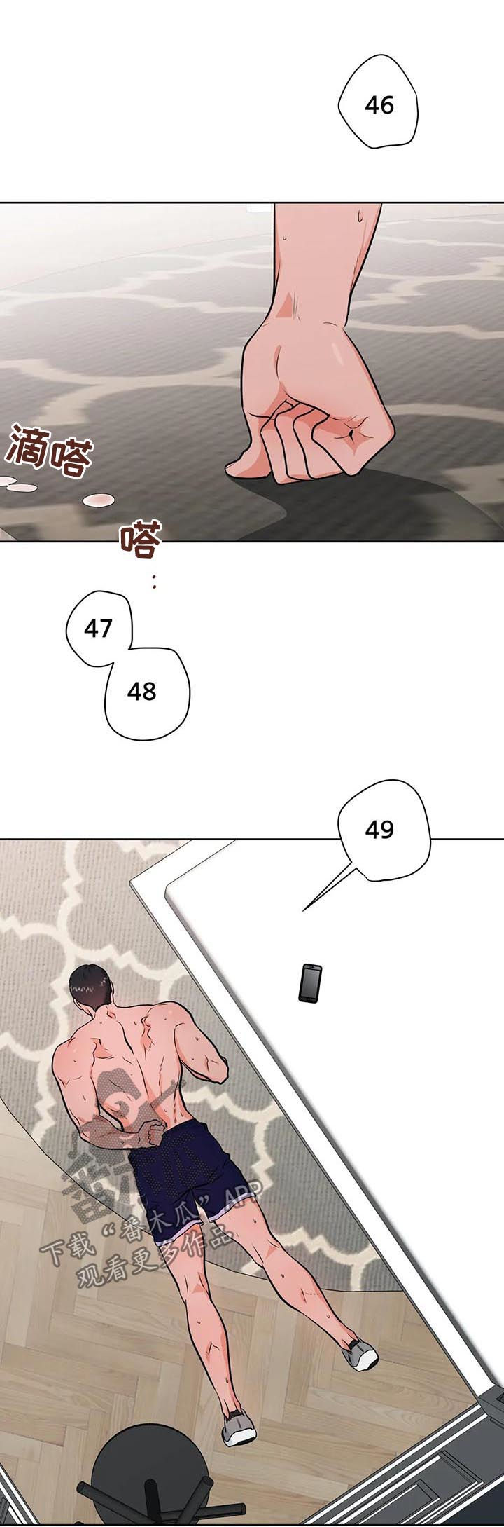 第35章：甩锅1